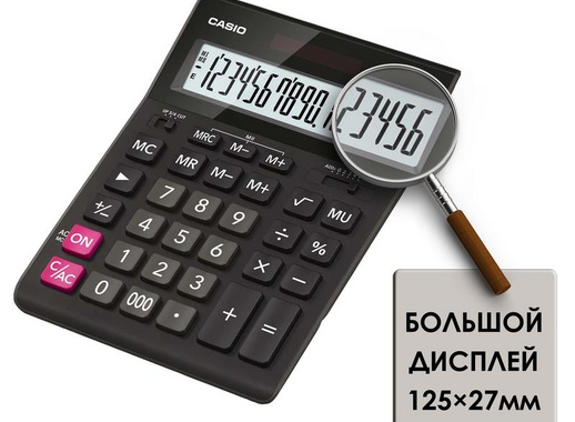 Калькулятор настольный полноразмерный Casio GR-12 12-разрядный черный