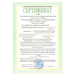 Калькулятор настольный компактный Citizen BusinessLine CMB801-BK 8-разрядный черный