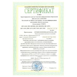 Калькулятор настольный полноразмерный Citizen SDC-414 N 14-разрядный черный