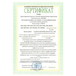 Калькулятор настольный полноразмерный Citizen SDC-888XBL 12-разрядный синий