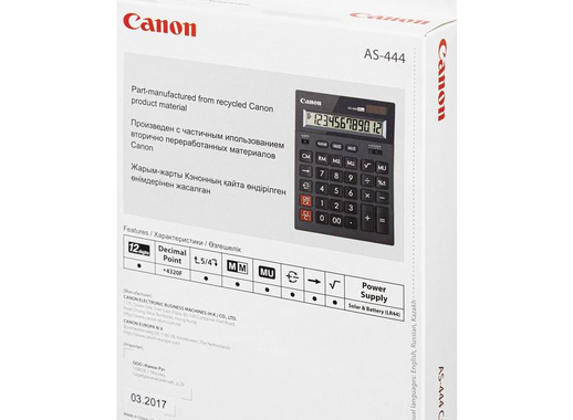 Калькулятор настольный полноразмерный Canon AS-444 II 12-разрядный с  прорезиненными ножками черный