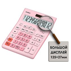 Калькулятор настольный полноразмерный Casio GR-12C-PK 12-разрядный розовый