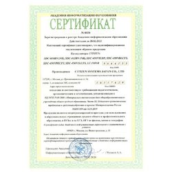 Калькулятор настольный компактный Citizen SDC812BN 12-разрядный черный