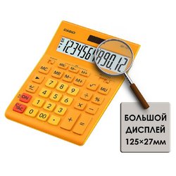 Калькулятор настольный полноразмерный CASIO GR-12C-RG-W-EP 12-разрядный оранжевый