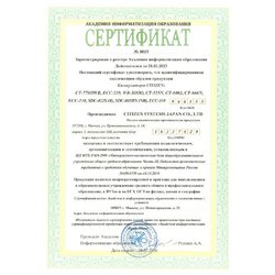 Калькулятор настольный компактный Citizen SDC805BN 8-разрядный черный