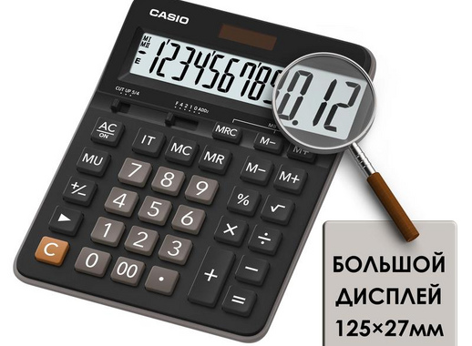 Калькулятор настольный полноразмерный Casio GX-12B 12-разрядный черный