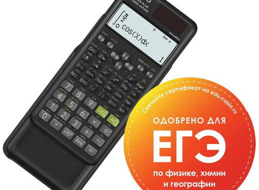 Калькулятор Casio FX991ES Plus 10+2-разрядный 417 функций