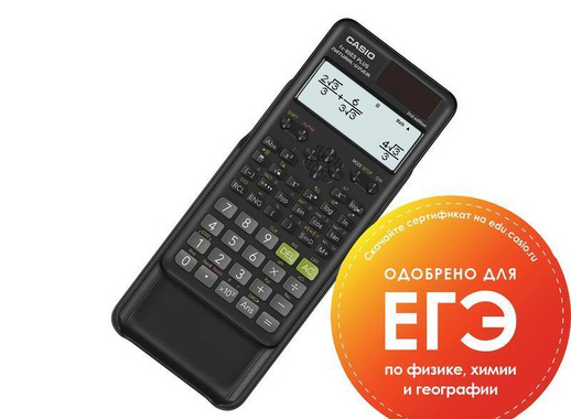 Калькулятор Casio FX85ES PLUS 10+2-разрядный 252 функции