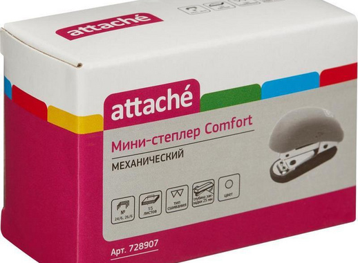 Степлер-мини Attache Comfort до 15 листов серый (с покрытием Soft Touch)