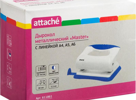 Дырокол Attache Master до 16 листов белый/синий с линейкой