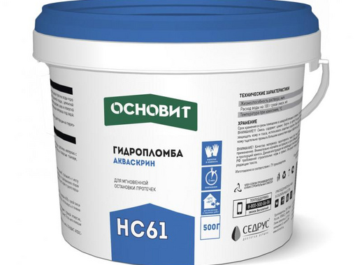 Гидропломба Основит «Акваскрин» HC61 0.5 кг