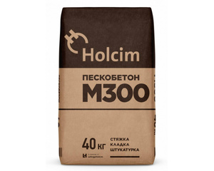 Пескобетон Holcim М300 40 кг