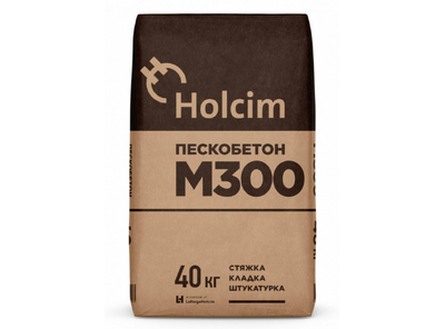 Пескобетон Holcim М300 40 кг