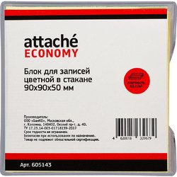 Блок для записей Attache Economy 90x90x50 мм разноцветный в боксе (плотность 65-80 г/кв.м)