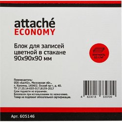 Блок для записей Attache Economy 90x90x90 мм разноцветный в боксе (плотность 65-80 г/кв.м)