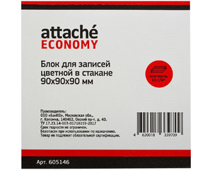 Блок для записей Attache Economy 90x90x90 мм разноцветный в боксе (плотность 65-80 г/кв.м)