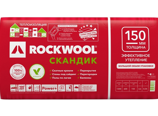 Изоляция Rockwool Лайт Баттс Скандик 150 мм, 3.6 м2