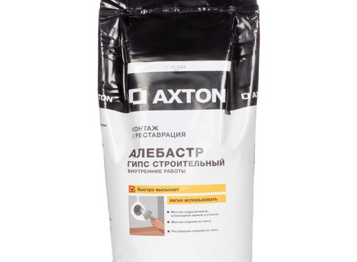 Алебастр Axton, 5 кг