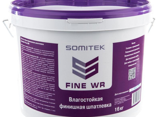 Шпаклёвка финишная влагостойкая Somitek Fine WR, 16 кг