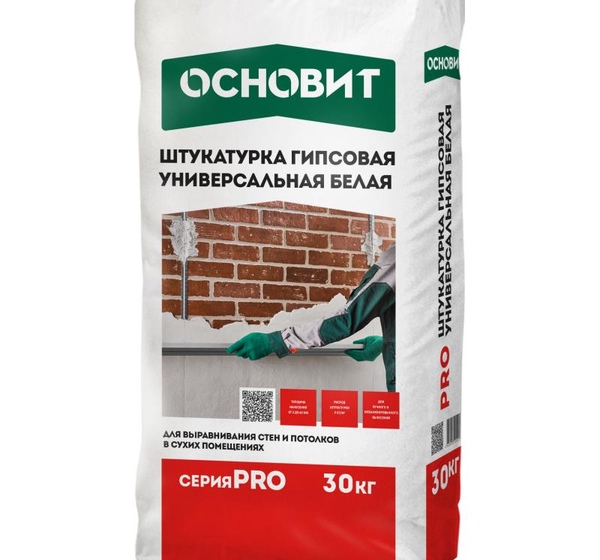 Штукатурка гипсовая Основит Pro, 30 кг, цвет белый