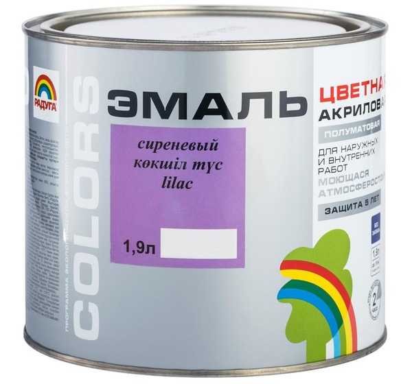 Эмаль Colors полуматовая цвет сиреневый 1.9 л